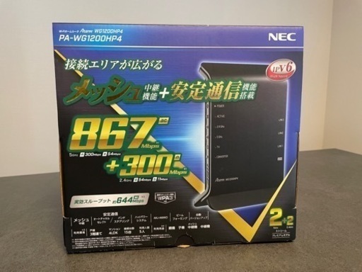 Wi-Fiルーター