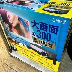 10/8値下げいたしました！⭐️高年式⭐️ 2021年製 YAM...