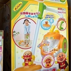アンパンマン掃除機　