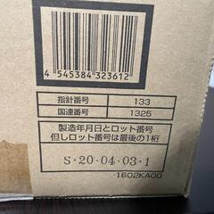 【新品・倉庫保管品‼︎】タイルメント　石材用接着剤　EPS-20 内装用　DIYの画像