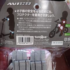 【未開封】子供用プロテクターの画像