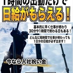 プライベートな時間も充実！重量鳶！の画像