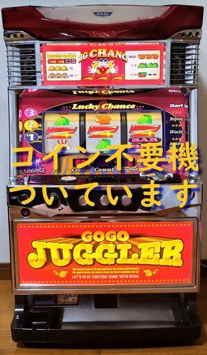 【パチスロ実機】北電子★ゴーゴージャグラーKK【不要機付】