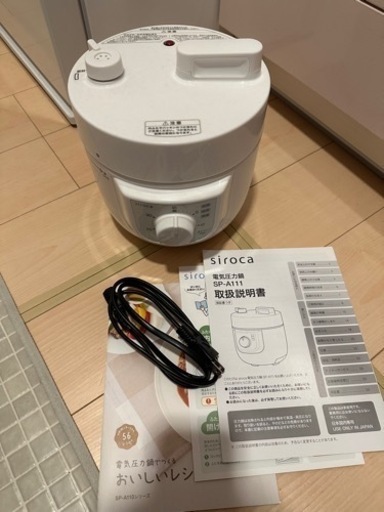 shiroca 電気圧力鍋