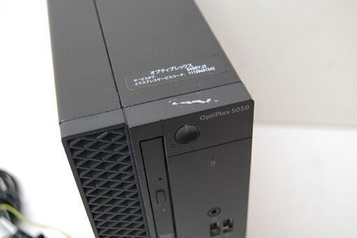 DELL デスクトップパソコン OptiPlex 5050 Windows 10  64bit IntelCire i5 7500 3.40GHz  メモリ 8GB HDD 450GB 札幌市 清田区 平岡
