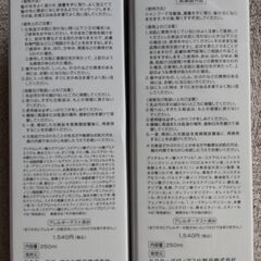 ドクターデヴィアス　シャンプー・リンス　各3本（計6本）セットの画像