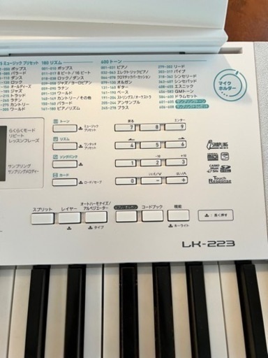CASIO  電子ピアノ　LK-223