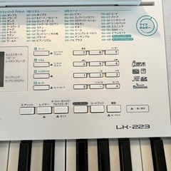 CASIO  電子ピアノ　LK-223の画像