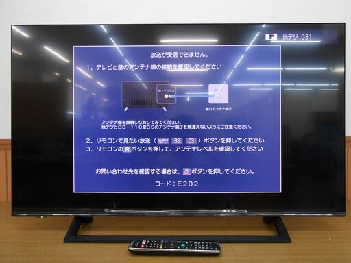 Hisense ハイセンス 液晶テレビ 43E6800 4K 43型 2020年製