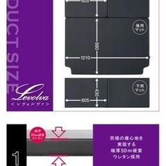 Levolva DA64W エブリイワゴン 専用マットレス 車中泊マットの画像