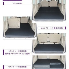 Levolva DA64W エブリイワゴン 専用マットレス 車中泊マットの画像