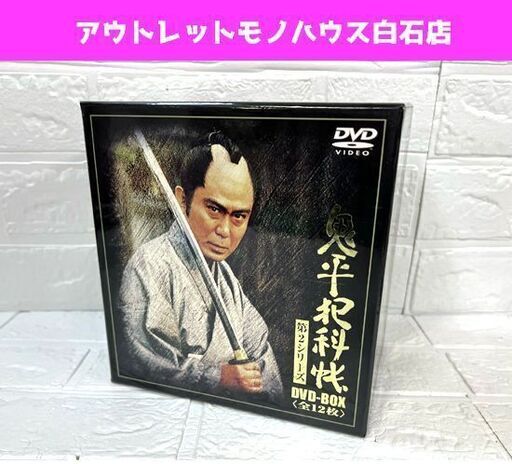 DVD-BOX 鬼平犯科帳 第2シリーズ 全12枚 カラーブックレット付属 主演/中村吉右衛門 時代劇 中古 ☆ 札幌市白石区 白石店