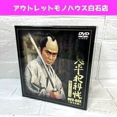 DVD-BOX 鬼平犯科帳 第2シリーズ 全12枚 カラーブック...