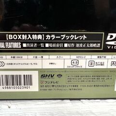 DVD-BOX 鬼平犯科帳 第2シリーズ 全12枚 カラーブックレット付属 主演/中村吉右衛門 時代劇 中古 ☆ 札幌市白石区 白石店 の画像