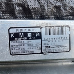 3尺　脚立　の画像
