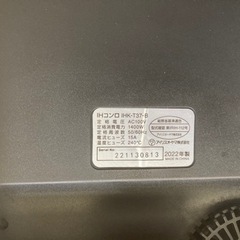決まりました　アイリスオーヤマ産　卓上IH ヒーター　1400W IHK-T37-B  IH専用鍋、説明書、箱付きの画像