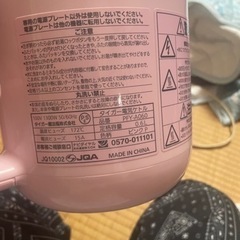 ケトルの画像