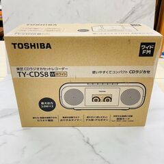 【レガストック川崎本店】TOSHIBA 東芝 CDラジカセ TY-CDS8 ホワイト 2023年製の画像