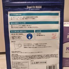 KN95 マスク 接触冷感マスク  クールマスクの画像