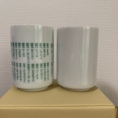 WINS新宿70周年 マグカップ 2個セットの画像