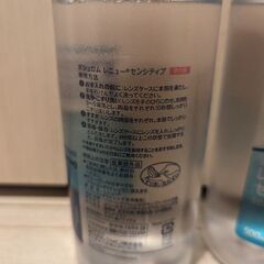 ボシュロム レニュー センシティブ コンタクトレンズ 洗浄液の画像
