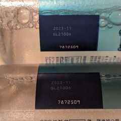 ボシュロム レニュー センシティブ コンタクトレンズ 洗浄液の画像