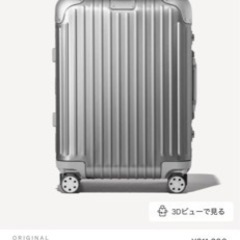 希少RIMOWA リモワ /アタッシュケース/10L/ワンロック/シルバー