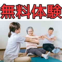【無料体験を実施‼️】自宅で受けるパーソナルトレーニング