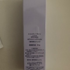 決定　ヒト幹細胞培養エキス　shiro saeの画像
