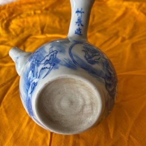 急須、茶器、龍、竹泉