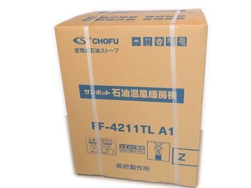 新札幌発 新品未開封品 サンポット FF-4211TL A1 石油温風暖房機 木造11畳/コンクリート18畳 FFストーブ / 1925
