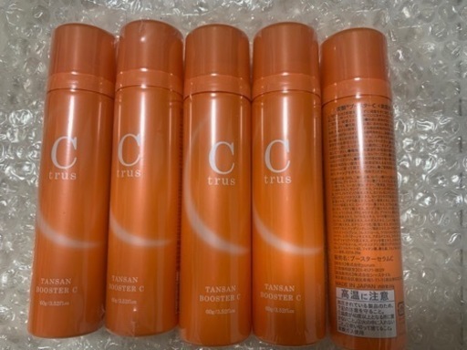 ブースターセラムC 美容液