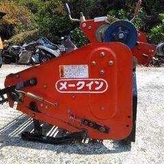 ジャガイモ掘り機　メークイン　実働　掘り機側プーリー付き！！の画像