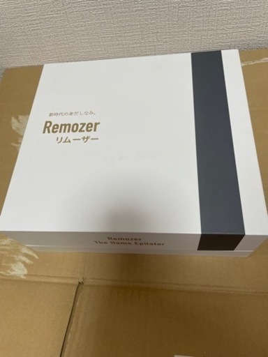 Remozer リムーザー家庭用脱毛器