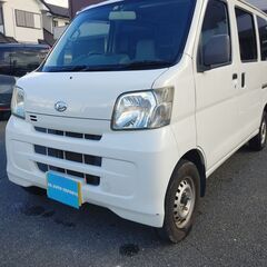 人気のハイゼットバン！！　H22式　距離少ない5.3万KM　車検...