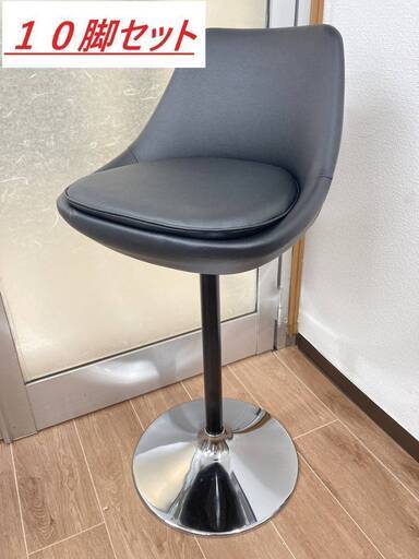 未使用品　直接引取り歓迎！　プロシード スタンドイス C-3343　幅415×奥行440×高さ700mm　１０脚セット　カウンターチェア