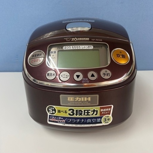 I616 ? ZOJIRUSHI 圧力IH炊飯ジャー 3合炊き ⭐ 動作確認済 ⭐ クリーニング済