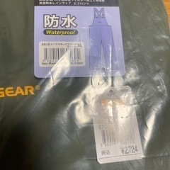 ワークマンシーマスター防水kappaの画像