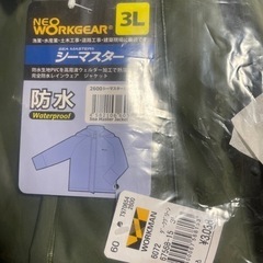 ワークマンシーマスター防水kappa