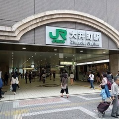 大井町駅周辺開拓