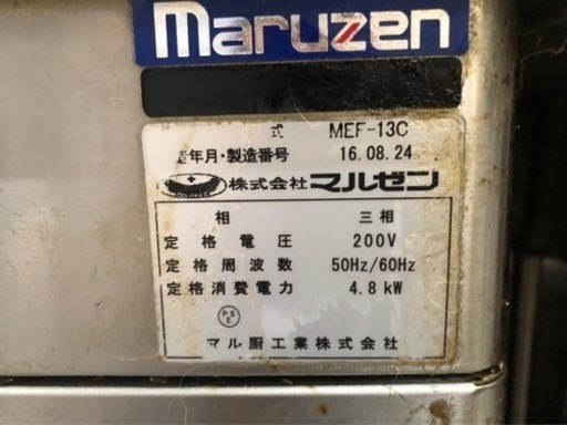 フライヤー