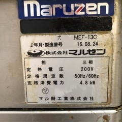 フライヤーの画像