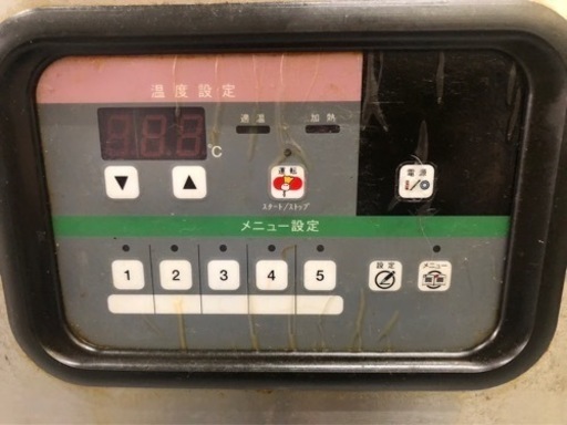 フライヤー