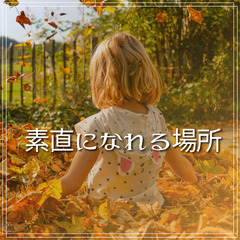 未来のママ友さんへ - 板橋区