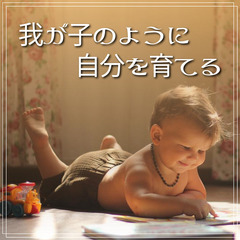 未来のママ友さんへ - ママ友