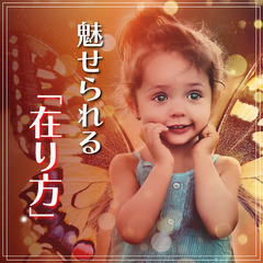 未来のママ友さんへ − 東京都