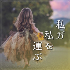 未来のママ友さんへ - メンバー募集