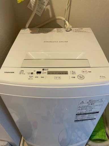 東芝　TOSHIBA 全自動洗濯機