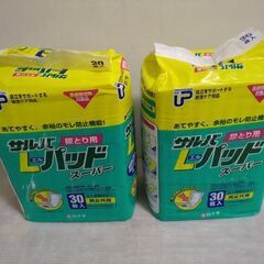 サルバ Lパッドスーパー 男女共用 30枚入 【白十字】×２パック