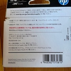 hp 純正インク178XL CB322HJ フォトブラック 増量の画像